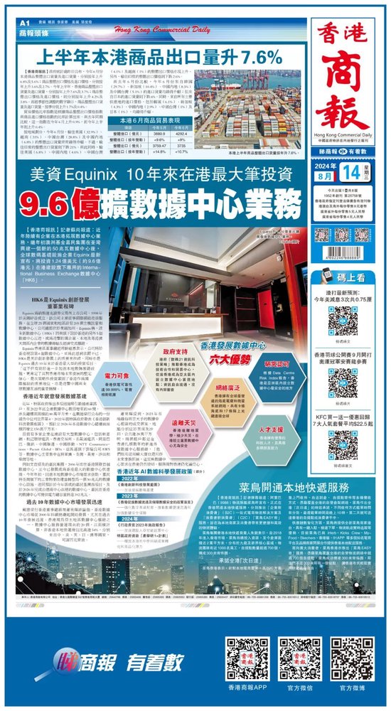 财经纵横 第4页
