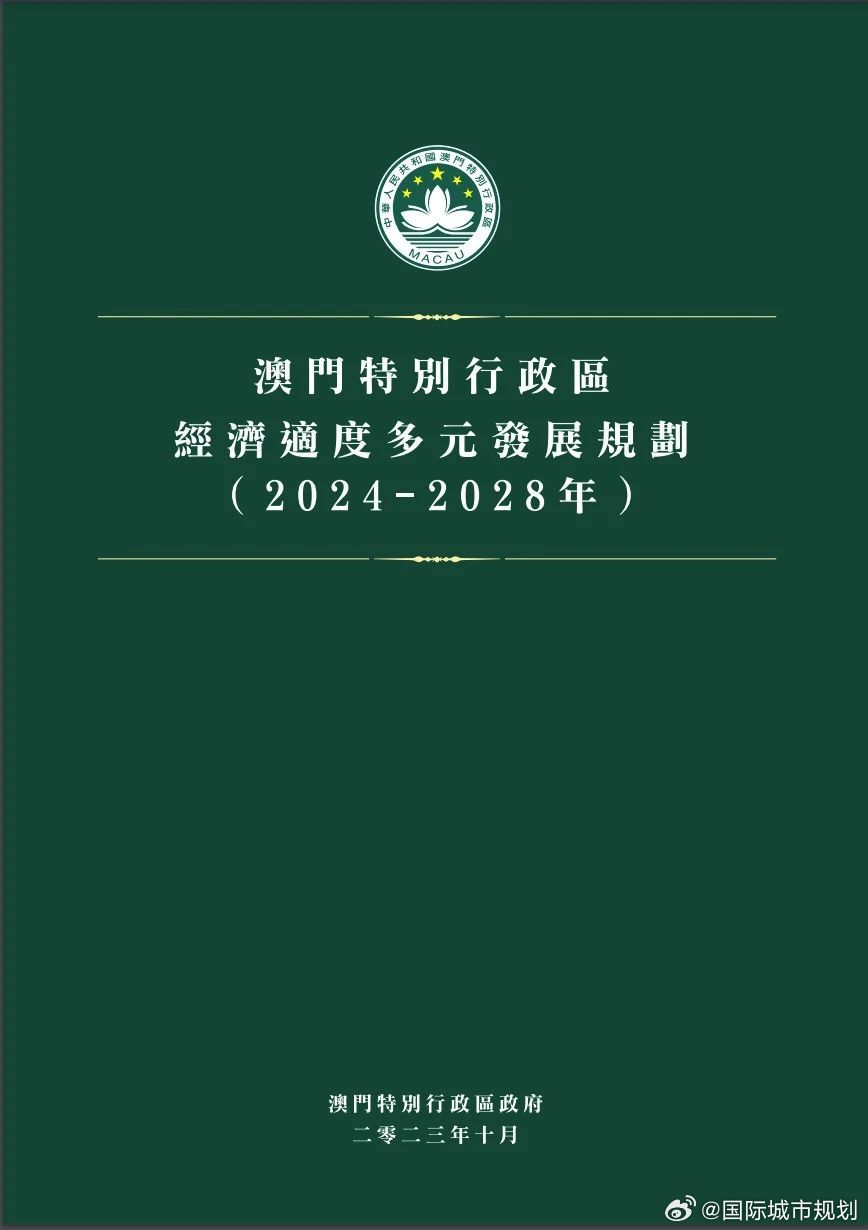 2025年新澳门和香港正版精准免费大全和全面释义、解释与落实与警惕虚假宣传